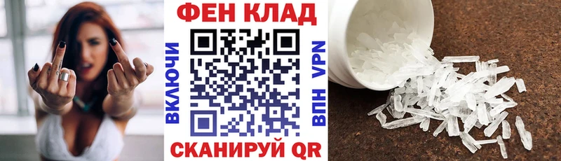 Amphetamine 97% Покров