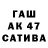 ГЕРОИН хмурый Halid 9819