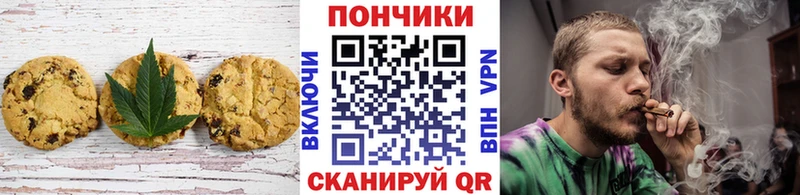 продажа наркотиков Покров Cannafood марихуана