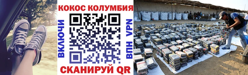мега как зайти  как найти закладки  Покров  Cocaine Fish Scale 