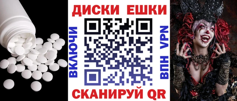Экстази XTC  Покров 