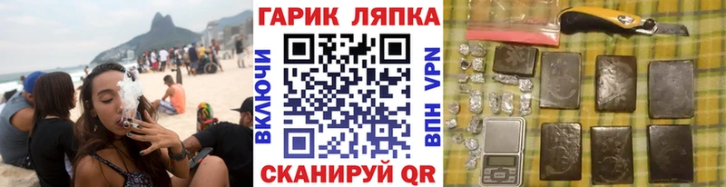 цены наркотик  Покров  ГАШ ice o lator 