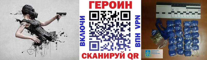 Героин герыч  Покров 