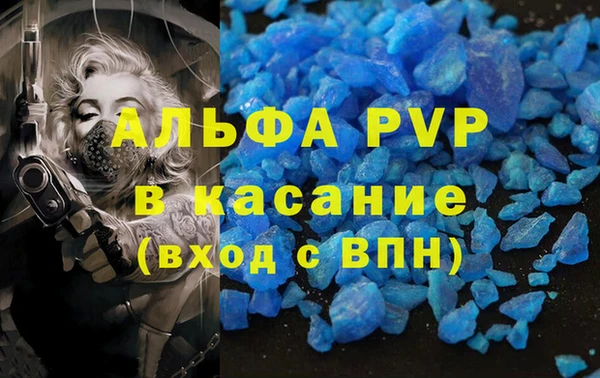 COCAINE Алексеевка