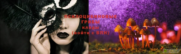 MDMA Нягань