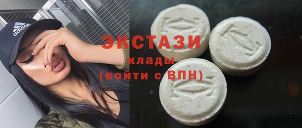 дистиллят марихуана Алексин
