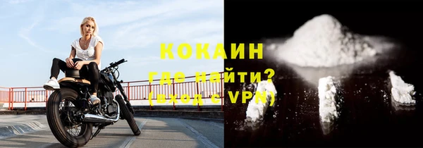 кокаин премиум Алзамай