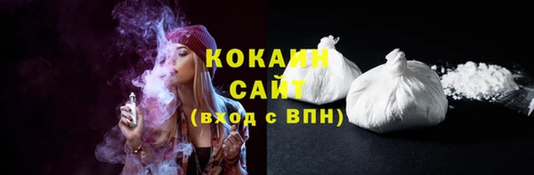 COCAINE Алексеевка