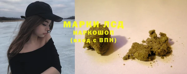 COCAINE Алексеевка