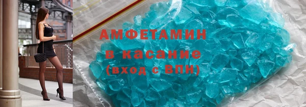 COCAINE Алексеевка