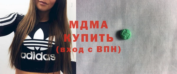 COCAINE Алексеевка