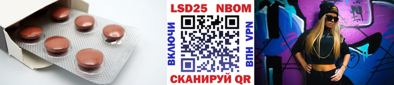 LSD-25 экстази кислота  shop телеграм  Покров 