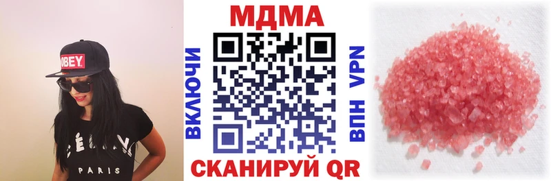 MDMA VHQ  купить  цена  Покров 