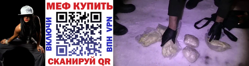 MEGA зеркало  Покров  мориарти какой сайт  Меф mephedrone 