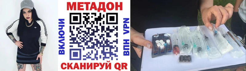 купить наркоту  Покров  Метадон белоснежный 
