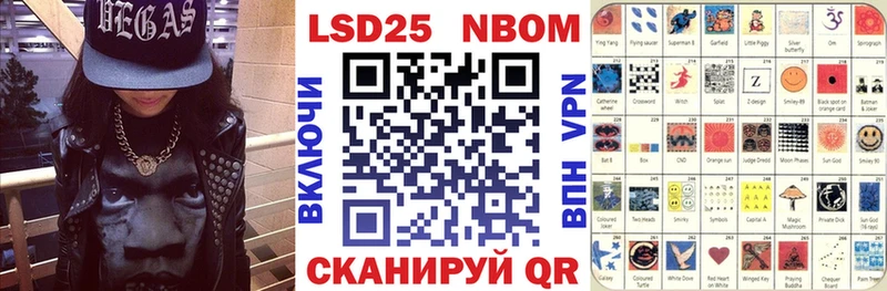 Наркотические марки 1500мкг  сколько стоит  Покров 
