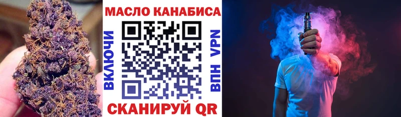 Дистиллят ТГК THC oil  Покров 